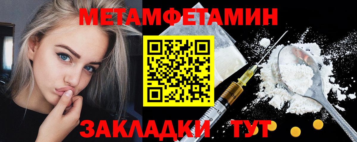 Ханты-Мансийск  Amphetamine  Вход с VPN  Амфетамин 97% 