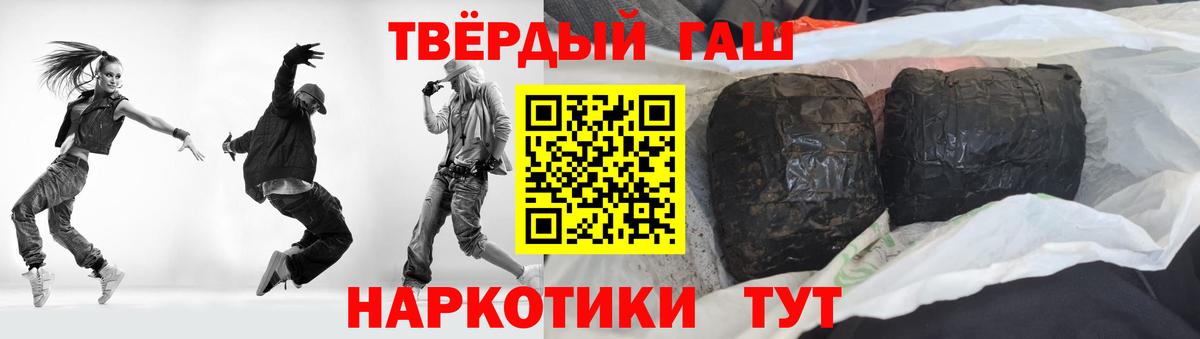 ГАШИШ Premium  где можно купить   Ханты-Мансийск  ГАШИШ AMNESIA HAZE  Вход с VPN 