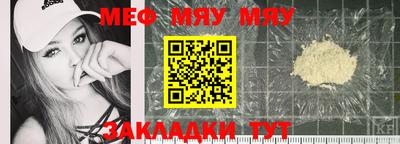 прущая мука Ликино-Дулёво