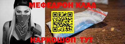 эйфоретик Ливны