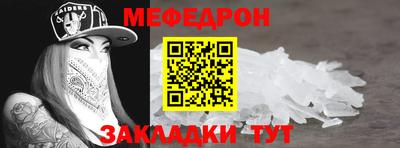 прущая мука Ликино-Дулёво
