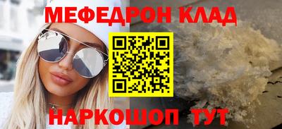 эйфоретик Ливны