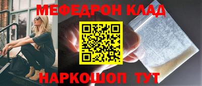 прущая мука Ликино-Дулёво