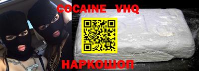 эйфоретик Ливны