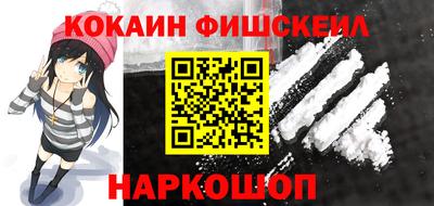 эйфоретик Ливны