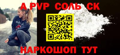 эйфоретик Ливны
