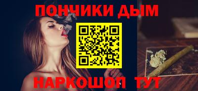 эйфоретик Ливны