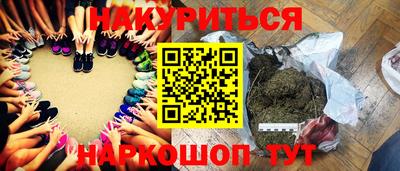 эйфоретик Ливны