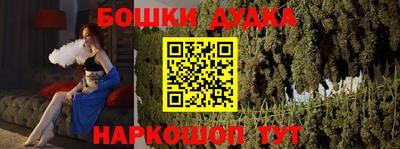 прущая мука Ликино-Дулёво