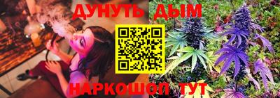 эйфоретик Ливны