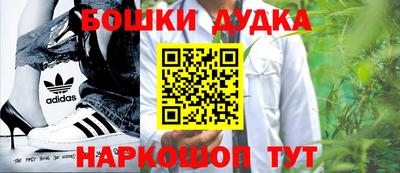 эйфоретик Ливны