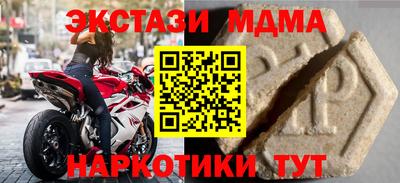 прущая мука Ликино-Дулёво