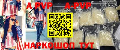 эйфоретик Ливны