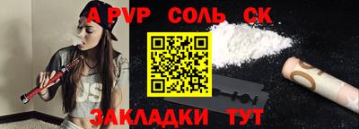 эйфоретик Ливны