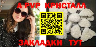 эйфоретик Ливны