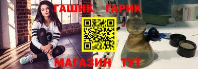 эйфоретик Ливны