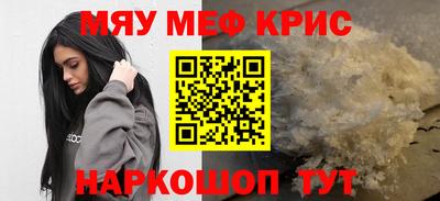 эйфоретик Ливны