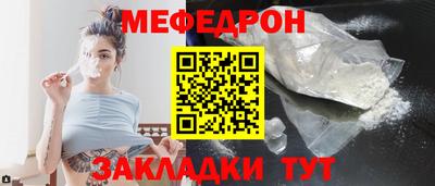 прущая мука Ликино-Дулёво