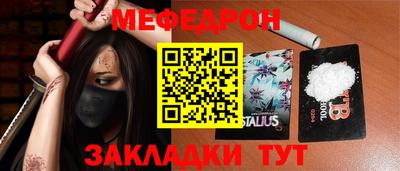 эйфоретик Ливны