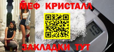 эйфоретик Ливны