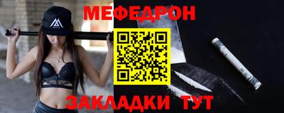 прущая мука Ликино-Дулёво