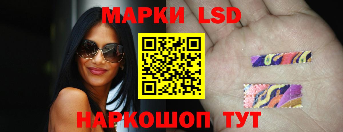 LSD-25 экстази кислота Ханты-Мансийск