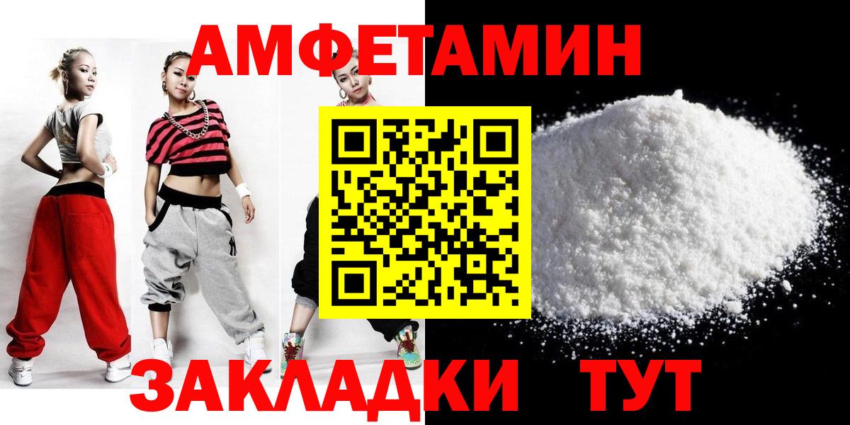Ханты-Мансийск  Первитин Декстрометамфетамин 99.9%  Вход с VPN 