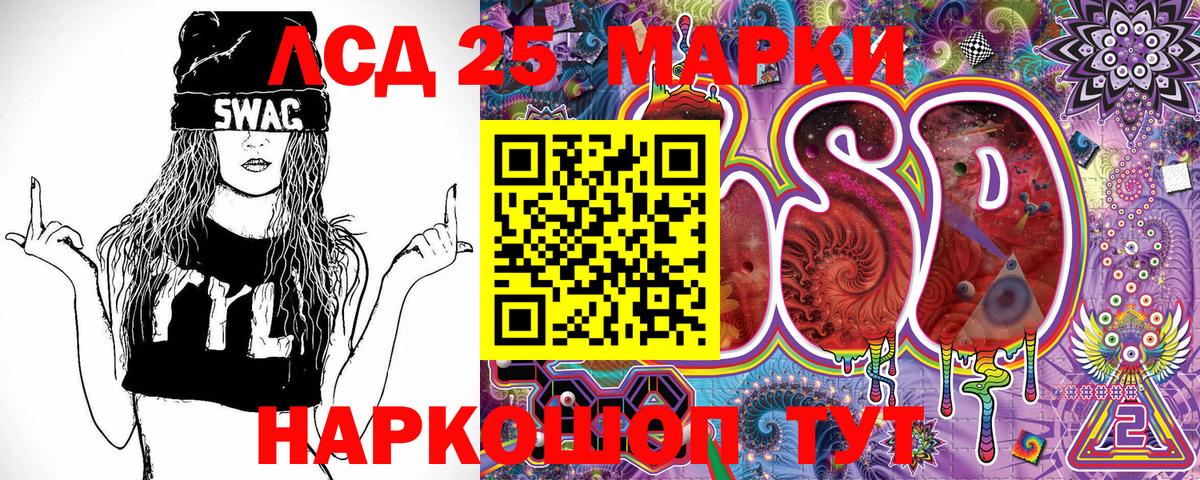 Марки NBOMe 1500мкг Ханты-Мансийск