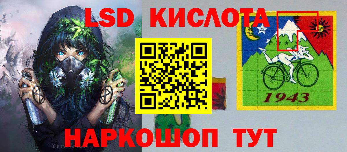 Марки 25I-NBOMe 1500мкг  где можно купить   Ханты-Мансийск  Вход с VPN 