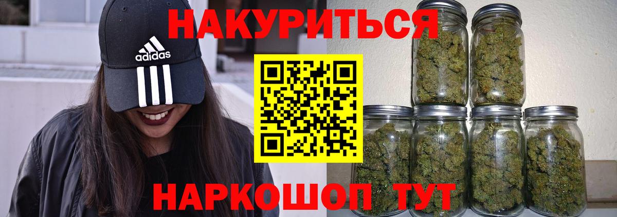 Канабис тримм Ханты-Мансийск